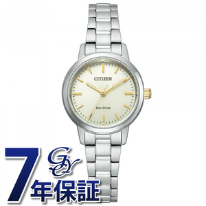 シチズン CITIZEN シチズンコレクション EM0930-58P イエロー文字盤 新品 腕時計 レディース