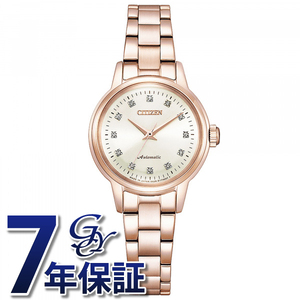 シチズン CITIZEN シチズンコレクション PR1037-58A シルバー文字盤 新品 腕時計 レディース