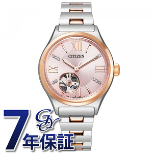 シチズン CITIZEN シチズンコレクション PC1006-50W ピンク文字盤 新品 腕時計 レディース