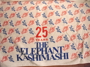  Elephant kasimasiPAO товары вентилятор Club товары 25th Anniversary банное полотенце 25 anniversary commemoration полная распродажа товар erekasi Miyamoto Hiroji 