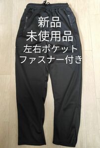 【新品未使用品】イージーパンツ トレーニングウェアパンツ トレーニングパンツ パンツ ブラック メンズ