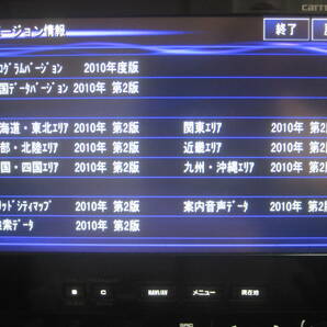 カロッツェリア サイバーナビ 希少 AVIC-VH9900 2010年地図データ ウーハー・ETC車載器付き 動作品。の画像8