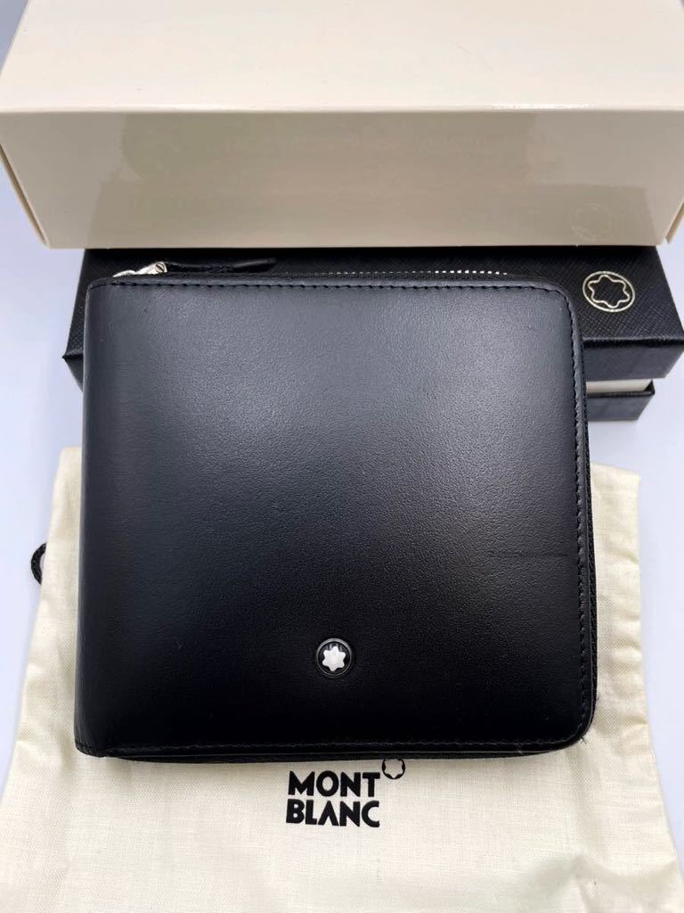 ヤフオク! -モンブラン二つ折り財布の中古品・新品・未使用品一覧