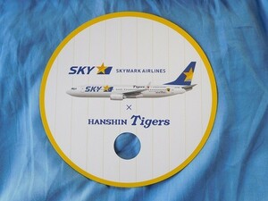 SKY タイガースジェット うちわ B737-800 スカイマーク 阪神 JA73NL 飛行機 航空 エアライングッズ 神戸空港