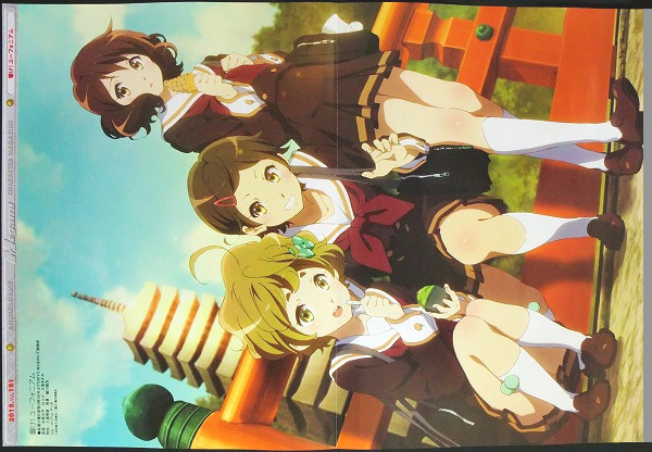 響け!ユーフォニアム2 ＆ 幼女戦記 ピンナップ