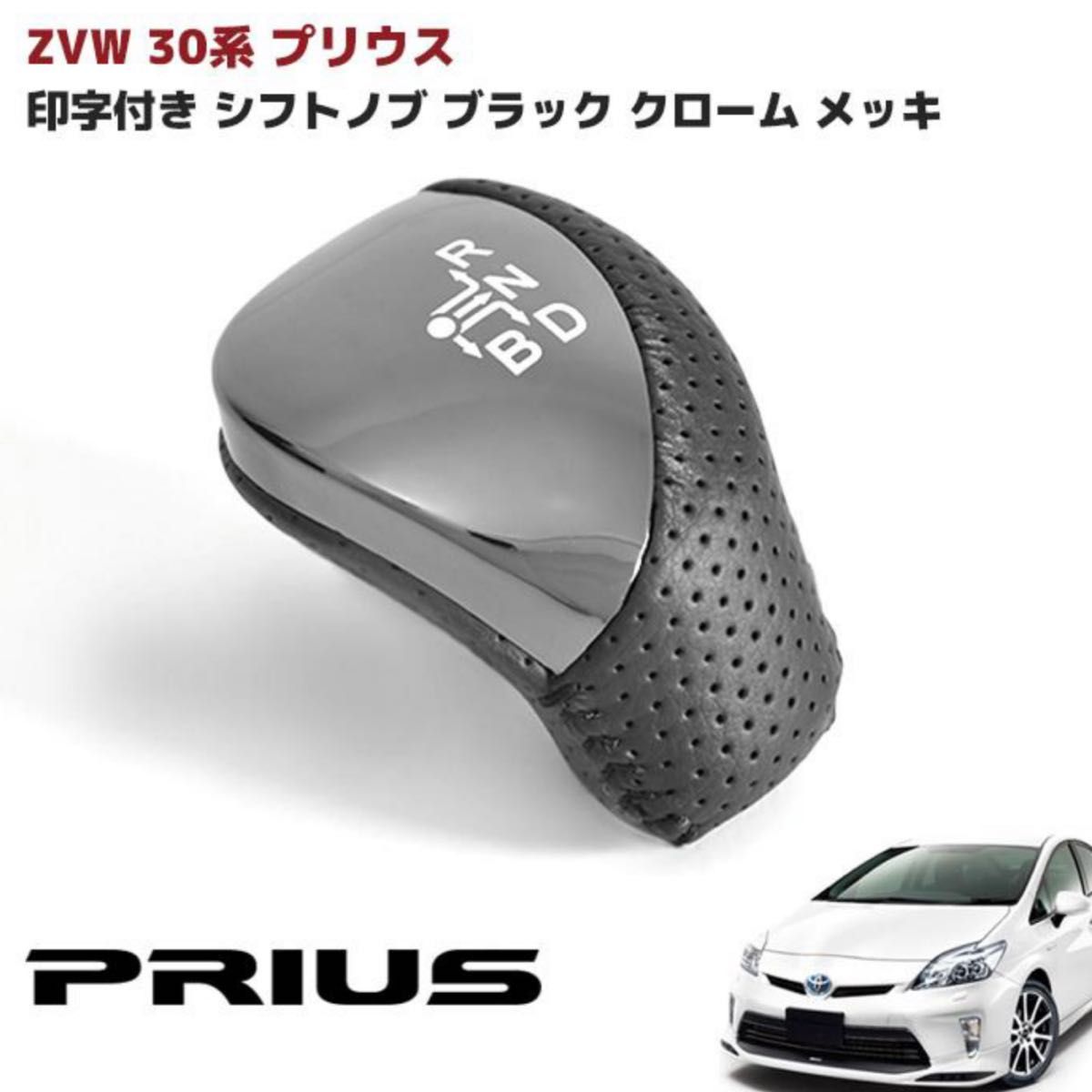一部予約販売中】 30プリウス リアハーフのみとなります ベスト プリウス30系 α系 40系 LED ルームランプ 専用設計 車検対応 ホワイト