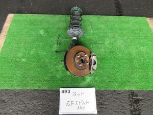 フィット DAA-GP5 右フロントストラットASSY ナックル付き HYBRID 780280