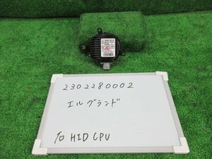 エルグランド DBA-PE52 右ヘッドライトコンピューター HID ライダー 黒本革パワーシート 7人 205870