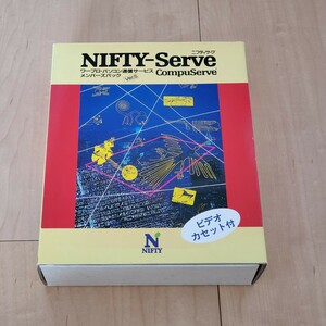 入手困難 状態良好 NIFTY-Serve ニフティ・サーブ ワープロ・パソコン通信サービス メンバーズパック ver.5 ビデオカセット付