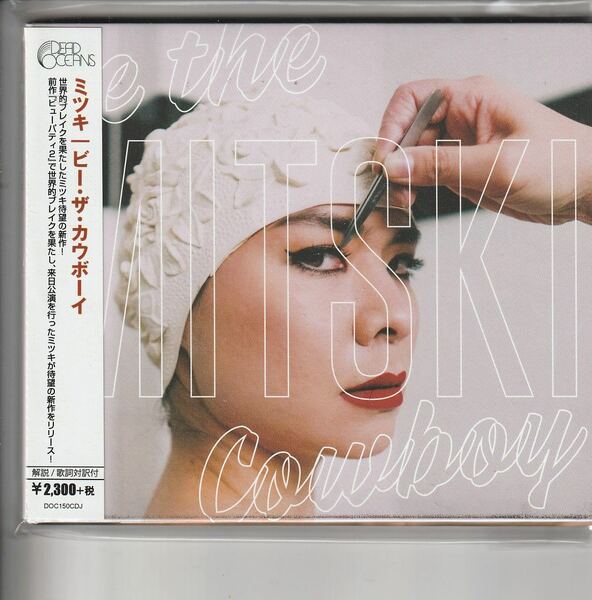 新品国内盤 Mitski [Be The Cowboy] ミツキ