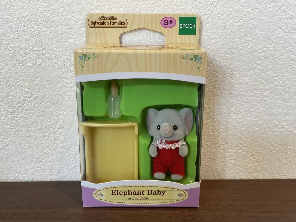 シルバニア ゾウ 赤ちゃんの値段と価格推移は?|14件の売買情報を集計 ...
