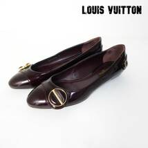 良品 綺麗 LOUIS VUITTON サイズ34 約21.5㎝ エナメル フラット パンプス バレエシューズラウンドトゥ ボルドー_画像1