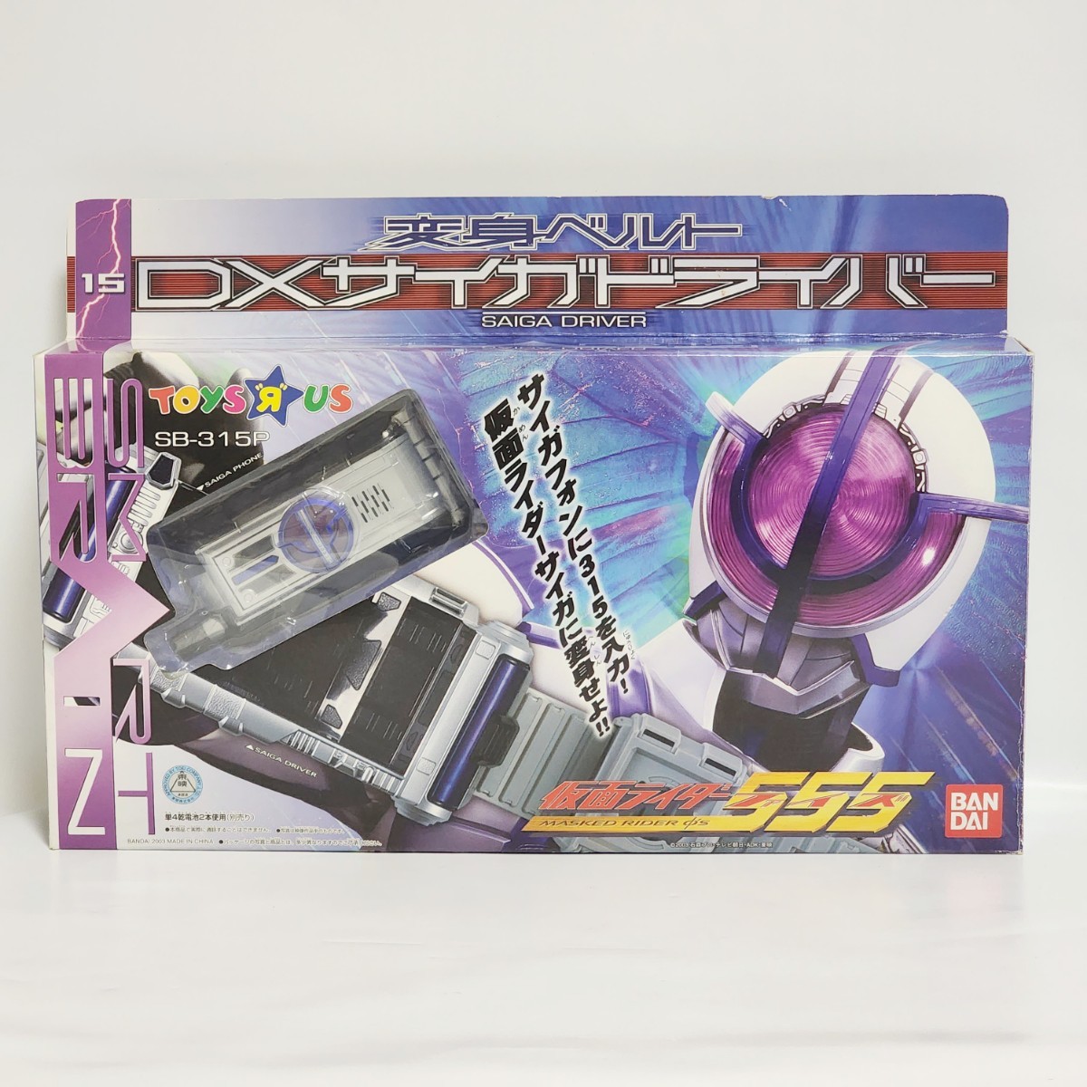 ヤフオク! -「(アザラシ革 ベルト)」(仮面ライダー555(ファイズ