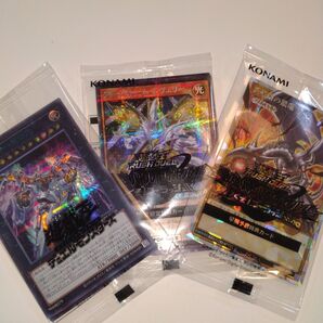 ★期間限定値下げ★遊戯王 未開封 3点セット