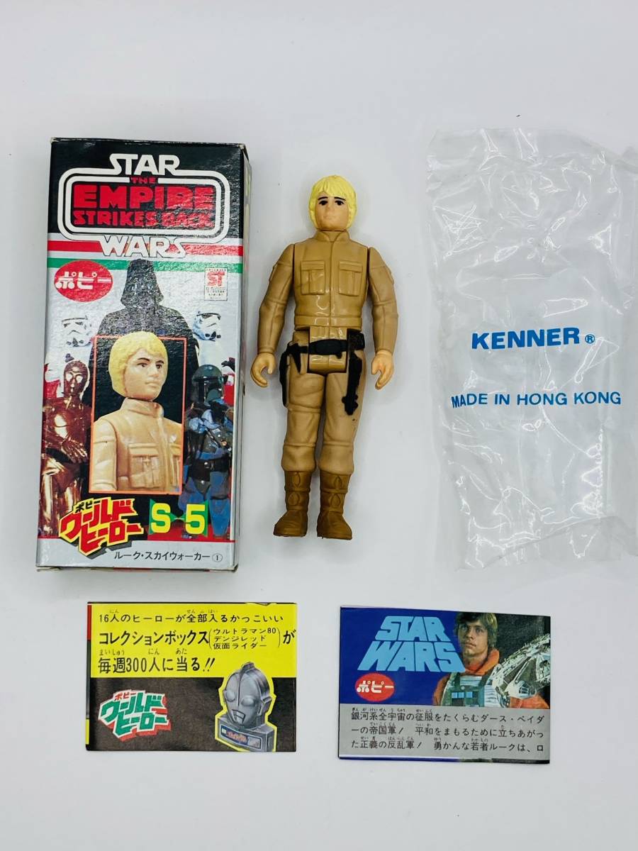 ヒーローワールドの値段と価格推移は?|648件の売買情報を集計した ...