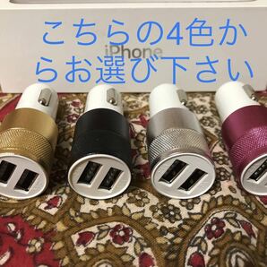 iPhone充電器 ライトニングケーブル 1本 1m シガーソケットセットの画像2