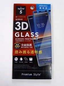 Xperia 5 3D ガラス フィルム 高光沢 GLASS 全面保護 PGA