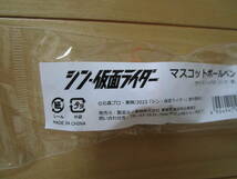 シン・仮面ライダー　マスコットボールペン　チラシ2種2枚（各1枚ずつ）_画像4