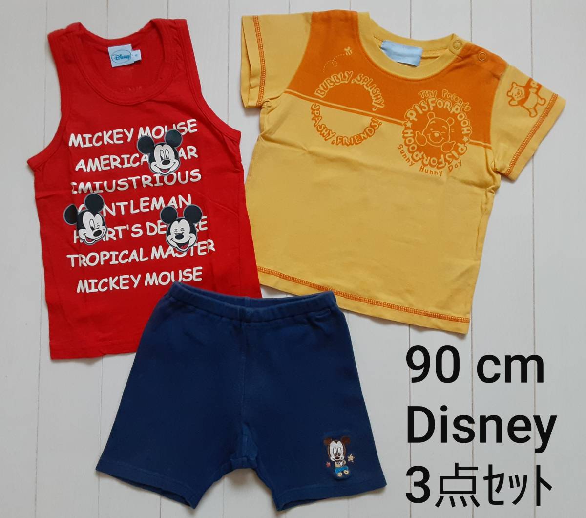 ディズニー スタイ 2枚セット 開封済 未使用 大きめサイズ プーさん