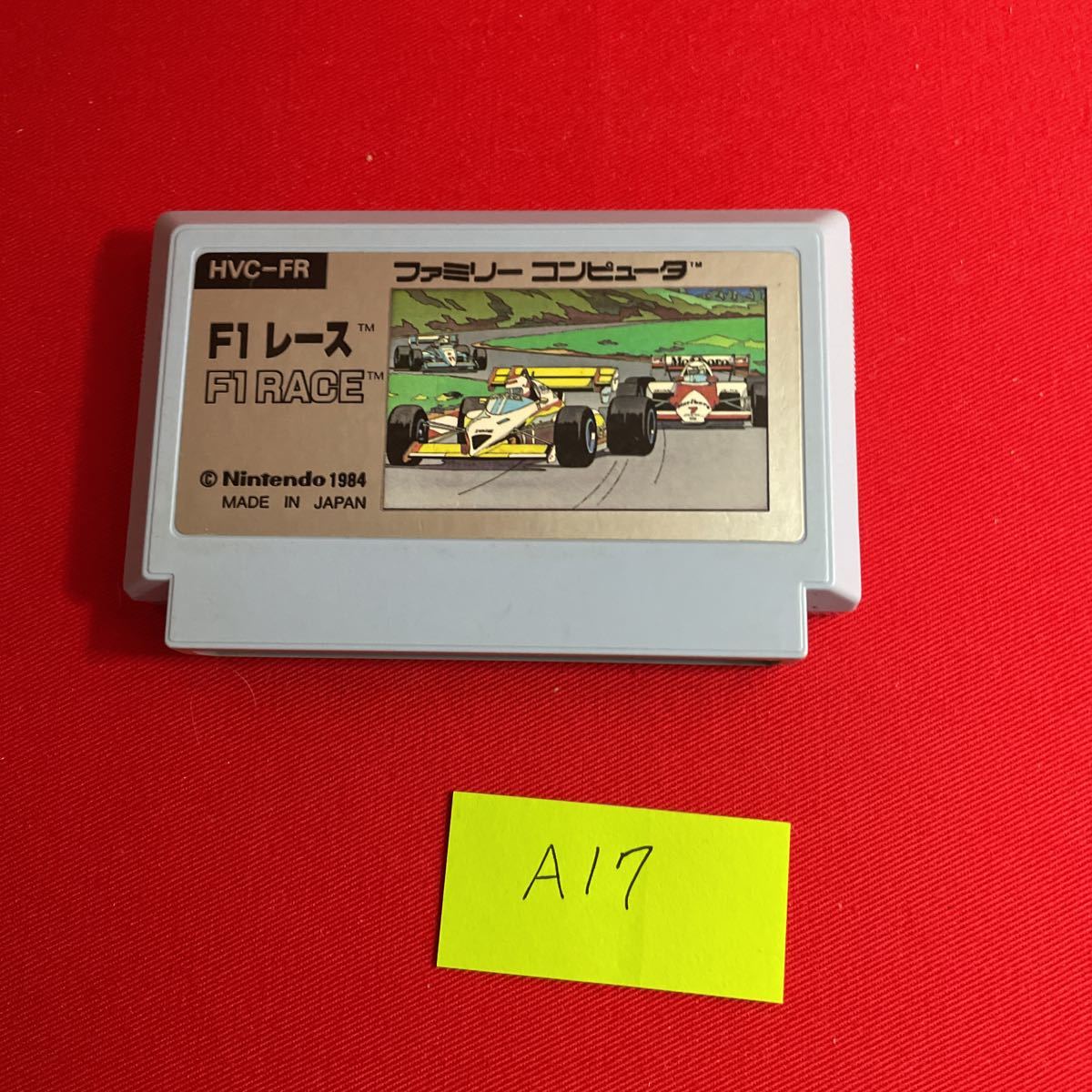 2025年最新】Yahoo!オークション -f1レース ファミコンの中古品 2025年最新】Yahoo!オークション -f1レース ファミコンの中古品