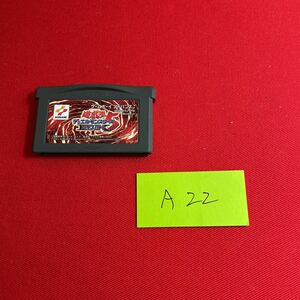  Yugioh Duel Monstar z5 GBA Game Boy Advance take maru list A22