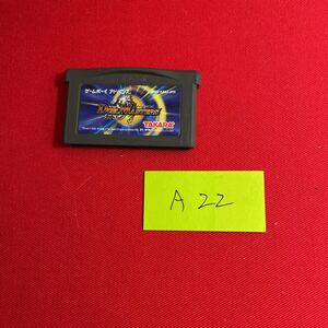 【同梱可能】デュエルマスターズ GBA ゲームボーイアドバンス タケマルリスト A22