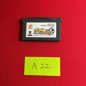 【同梱可能】ウィーイレ GBA ゲームボーイアドバンス タケマルリスト A22