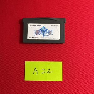 【同梱可能】新約　聖剣伝説 GBA ゲームボーイアドバンス タケマルリスト A22