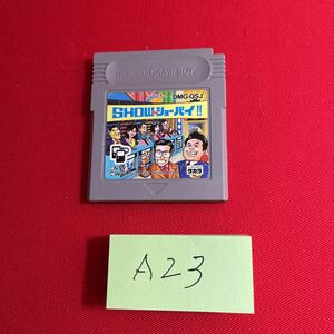 SHOW by show baiGB Game Boy take maru list A23