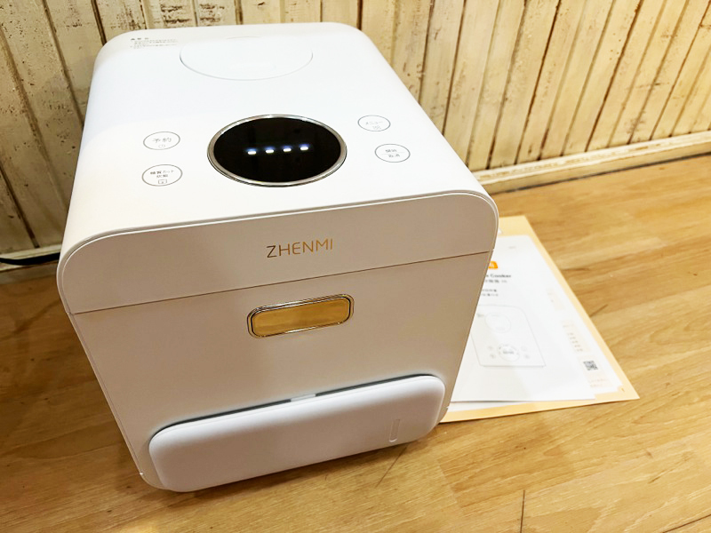 ZHENMI 糖質カット炊飯器 X6 オークション比較 - 価格.com ZHENMI 糖質カット炊飯器 X6 オークション比較 - 価格.com