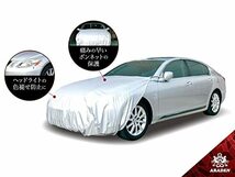 アラデン ボンネット保護カバー 適合目安:車長3.30m~4.50m/車幅1.40m~1.70m 一般車 BC2_画像3