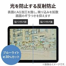 エレコム iPad Pro 11 第4/3/2/1世代 (2022/2021/2020/2018年) Air 4 10.9 第5/4世代 (20_画像5