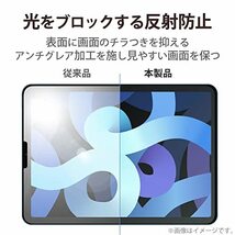 エレコム iPad Pro 11 第4/3/2/1世代 (2022/2021/2020/2018年) iPad Air 第5/4世代 (2022_画像6