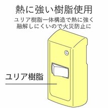 エレコム 電源タップ トリプルタップ 雷ガード 一括スッチ 1個口 ホワイト T-KTR02WH_画像9