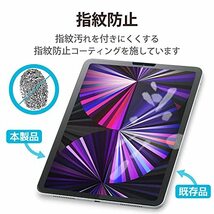 エレコム iPad Pro 11 第4/3/2/1世代 (2022/2021/2020/2018年) Air 4 10.9 第5/4世代 (20_画像6