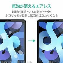 エレコム iPad Pro 11 第4/3/2/1世代 (2022/2021/2020/2018年) iPad Air 第5/4世代 (2022_画像5