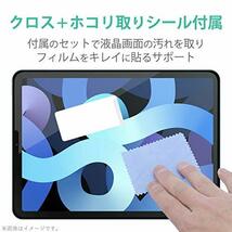 エレコム iPad Pro 11 第4/3/2/1世代 (2022/2021/2020/2018年) iPad Air 第5/4世代 (2022_画像6