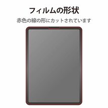 エレコム iPad Pro 11 第4/3/2/1世代 (2022/2021/2020/2018年) iPad Air 第5/4世代 (2022_画像7