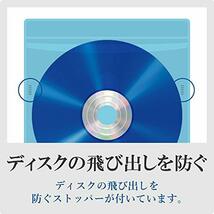 エレコム DVD BD CDケース 不織布 両面収納 120枚入 240枚収納可 5色アソート CCD-NIWB240ASO_画像4