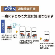 プラス 個人情報保護スタンプ 早撃ちケシポン 専用インクカートリッジ 3個入 37-095×3_画像7