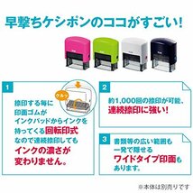 プラス 個人情報保護スタンプ 早撃ちケシポン 専用インクカートリッジ 3個入 37-095×3_画像8