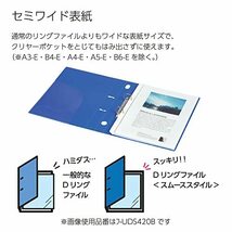 コクヨ Dリングファイル スムーススタイル A4 2穴 700枚収容 青 フ-UDS470B_画像8