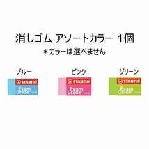 STABILO スタビロ かきかた学習鉛筆 イージーグラフ スターターセット 2B ぺトロール 左手用 三角 持ち方 矯正 名前入り 子供 幼児_画像8