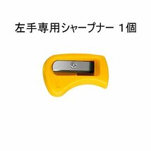 STABILO スタビロ かきかた学習鉛筆 イージーグラフ スターターセット 2B ぺトロール 左手用 三角 持ち方 矯正 名前入り 子供 幼児_画像7