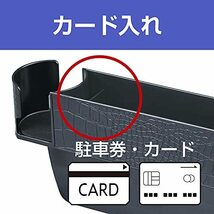 セイワ(SEIWA) 車内収納用品 シートサイドポケット クロコ IMP084_画像4