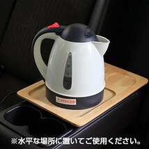 メルテック 車用 電気湯沸かし器 あったカーケトル(1L) DC12V オートストップ機能・空焚き防止機能付 Meltec CK-673_画像5