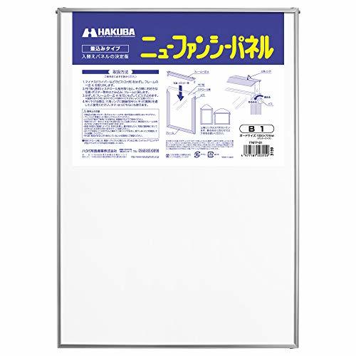 2023年最新】Yahoo!オークション -ニューファンシーパネルの中古品