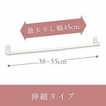 レック 伸縮 タオル掛け (ウルトラ マグネット) 全長37~65cm B00058_画像2