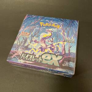 ★シュリンク付★ ポケモンカードゲーム バイオレット ex 拡張パック BOX 新品 未開封