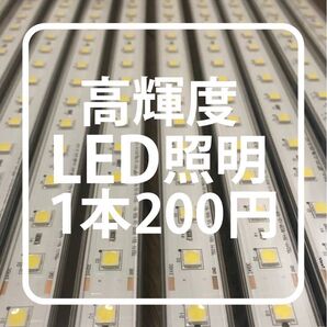 LED棚下照明4500K・3W・PSE認証電源付100本セット
